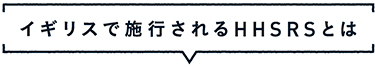 寒暖差への影響は深刻です